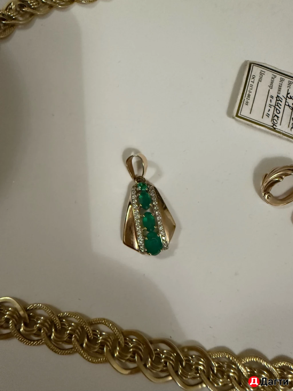 Золотые изделия