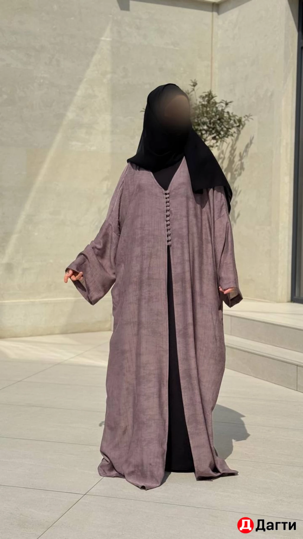 Абая двойка