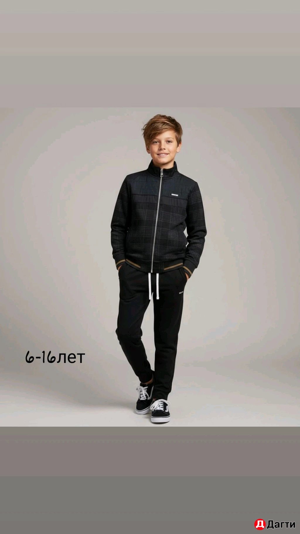 Детская одежда 6-16лет