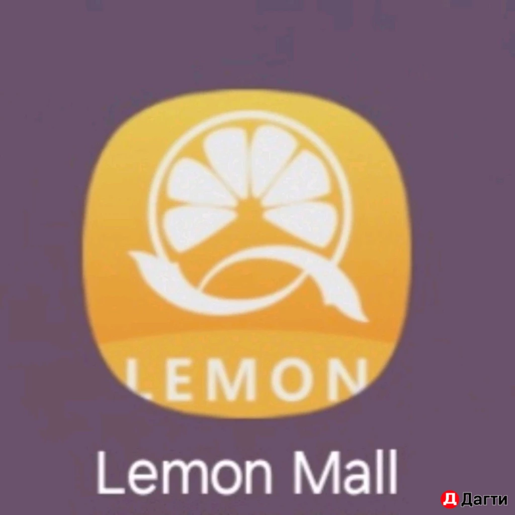 Маркетплейс лимон молл
