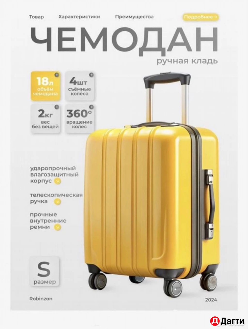 Графический дизайнер