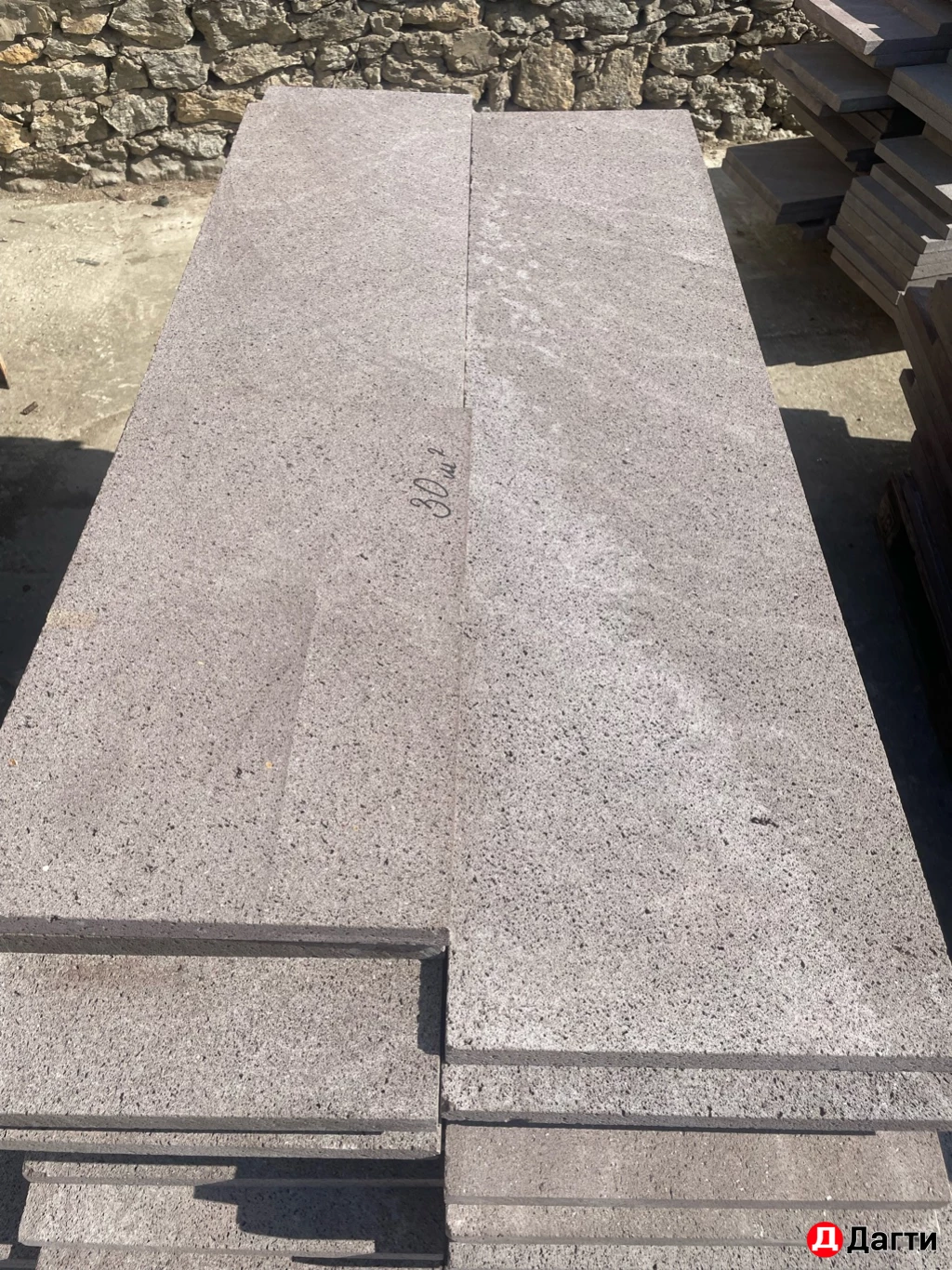 Каменый двор