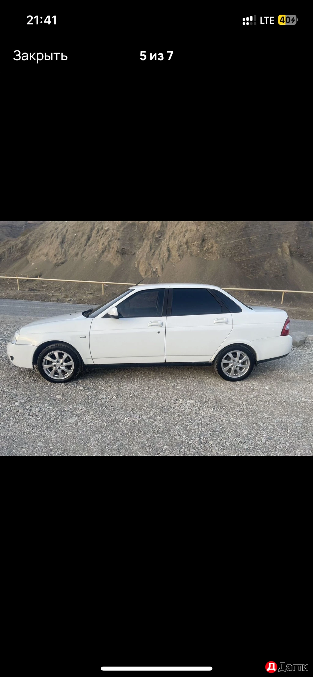 LADA (ВАЗ) Priora, 2013 года