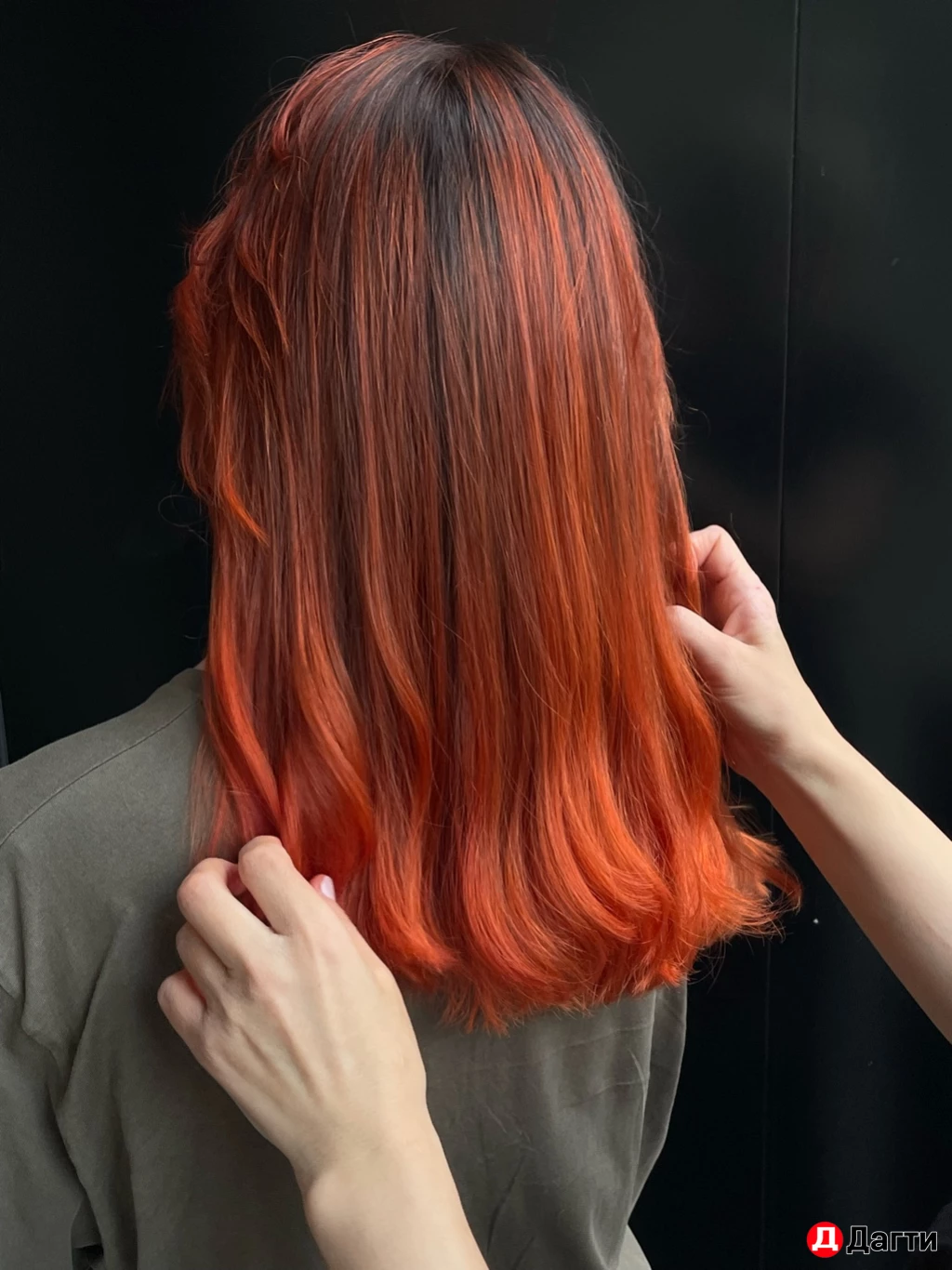 Сложное окрашивание