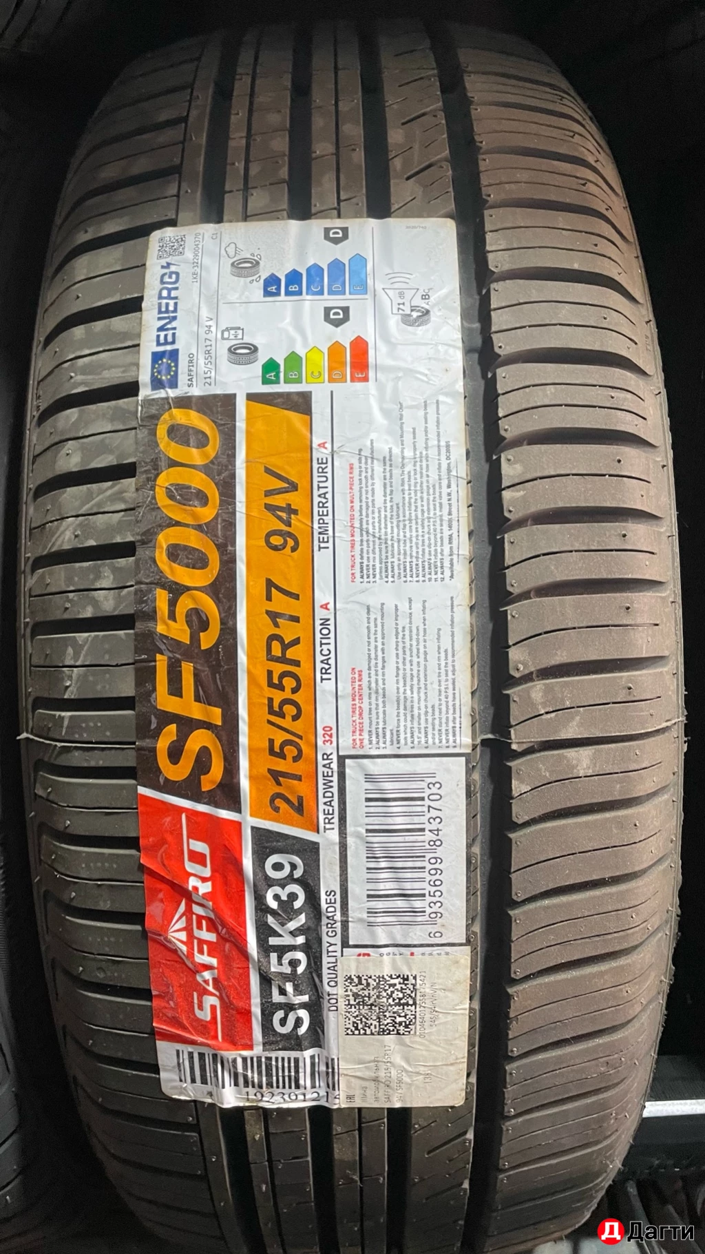 Щины -Атака!!!