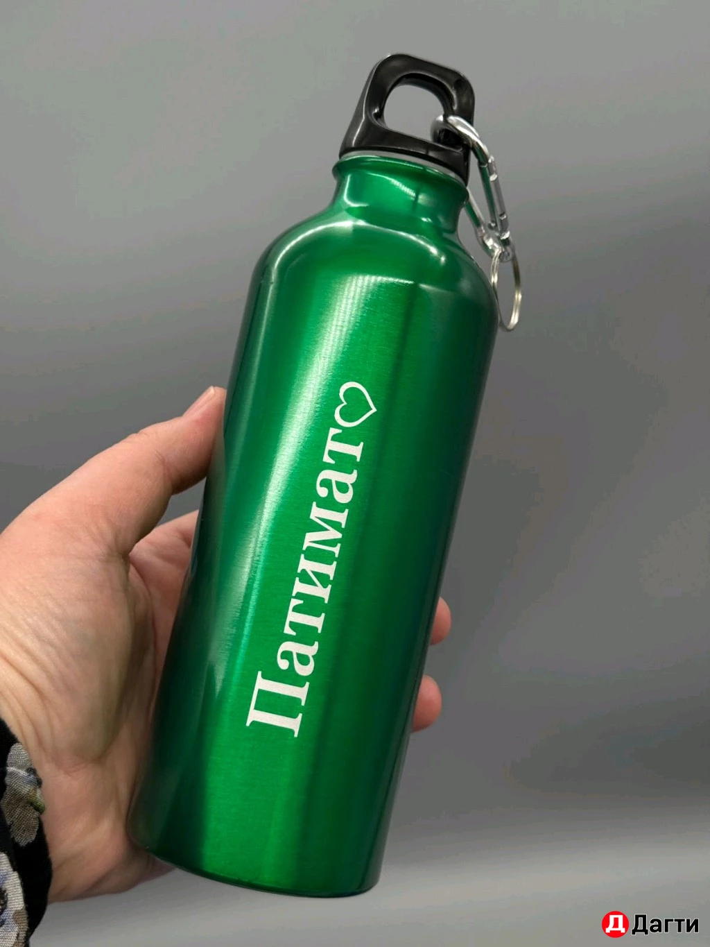 Бутылка для воды