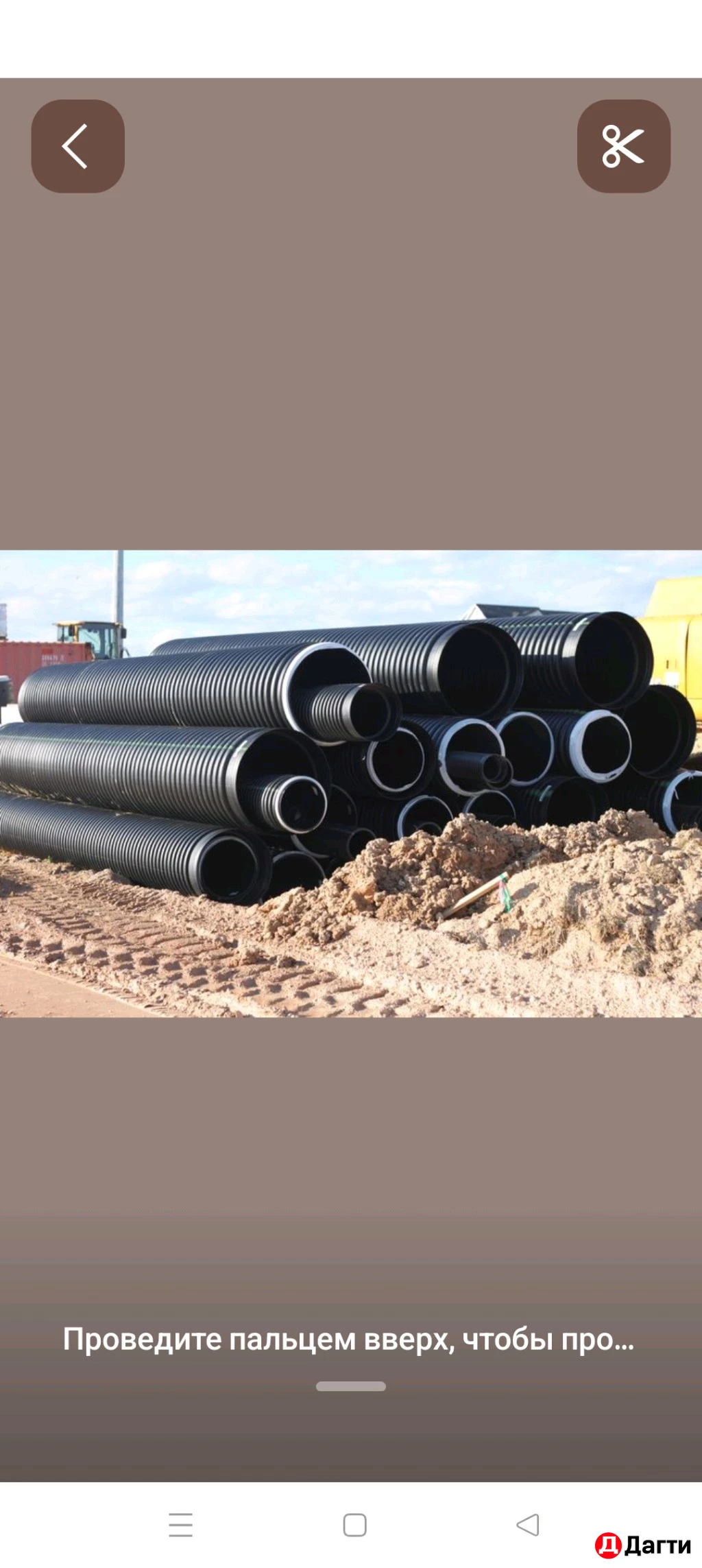 Гофрововые трубы, канализационные трубы