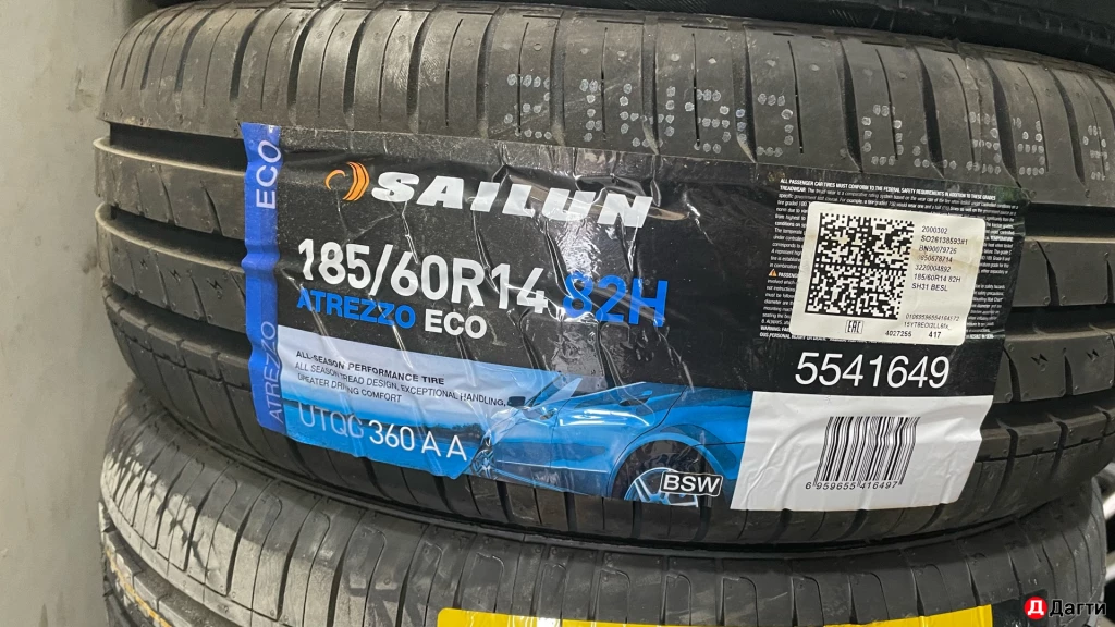 ШИНЫ-АТАКА!