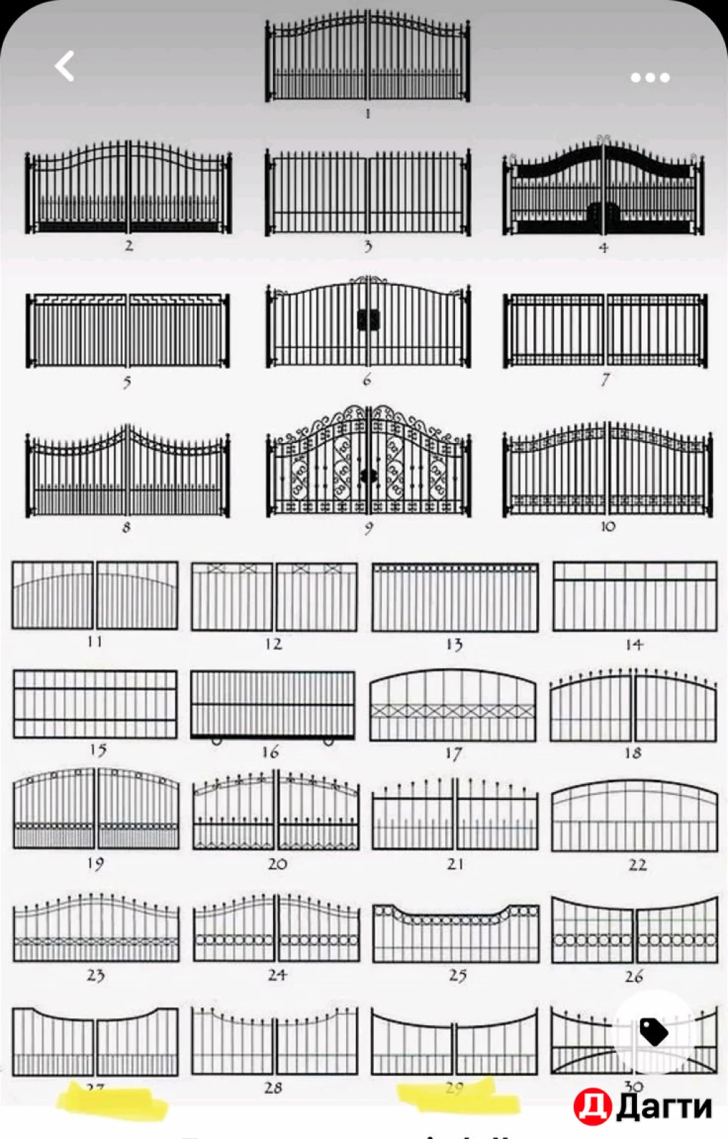Оградки как не неотъемлемая часть выходной зоны.