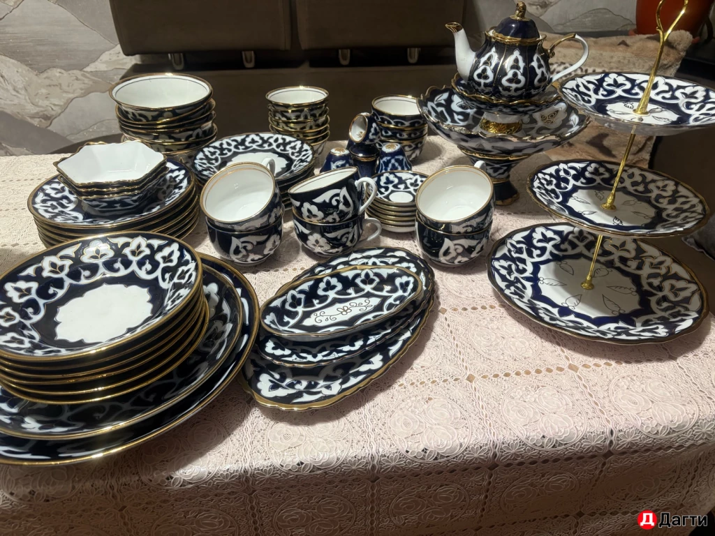 Столовый сервиз