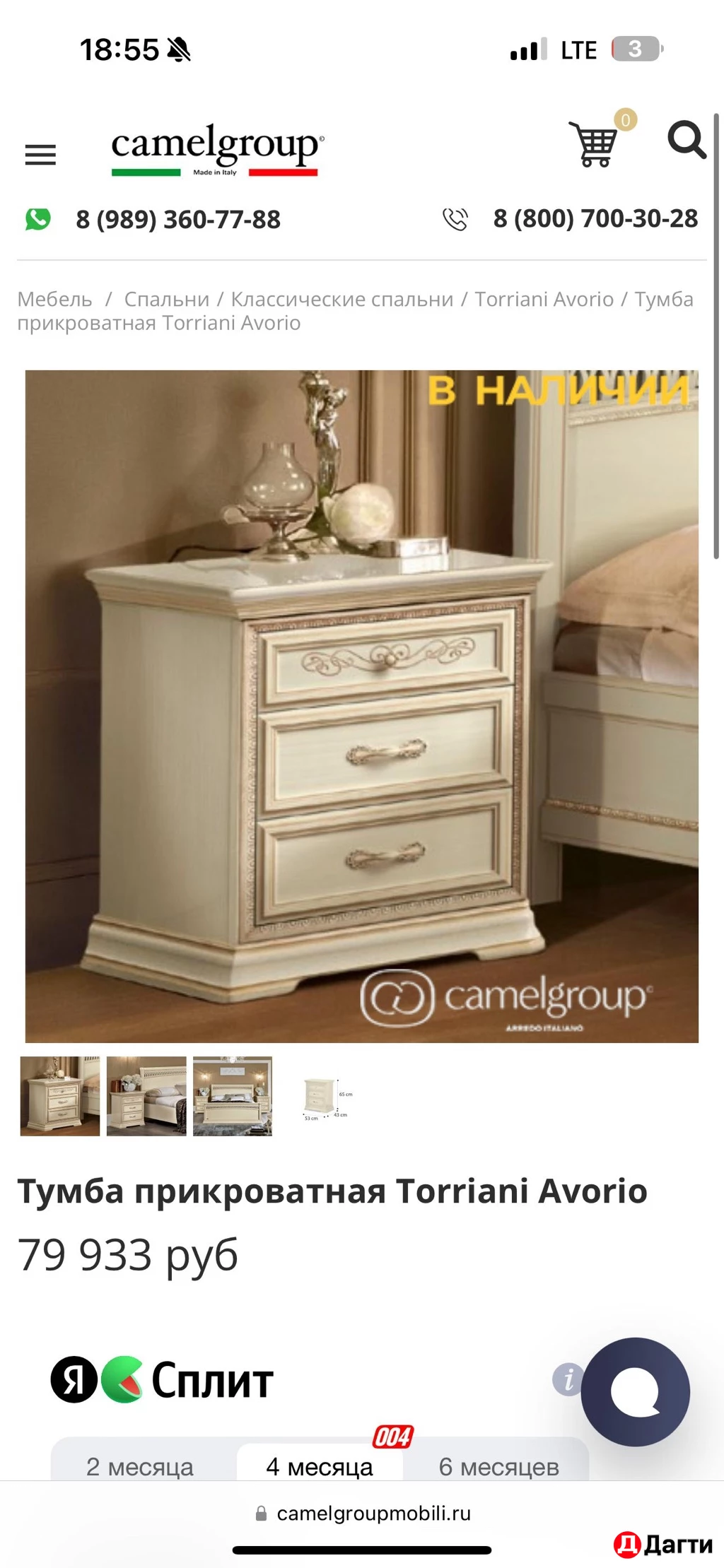 Двуспальная кровать с прикроватными тумбами