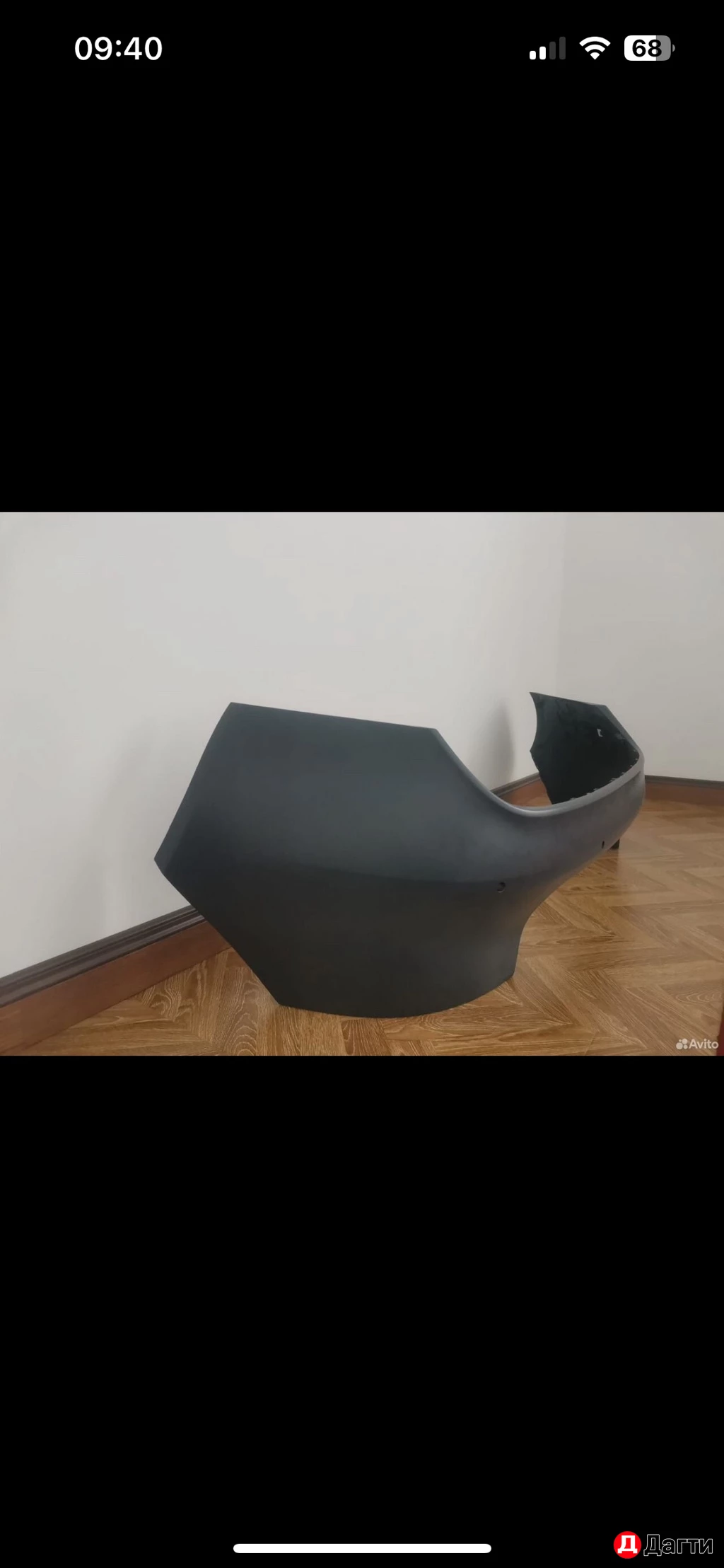 Бампер на авто