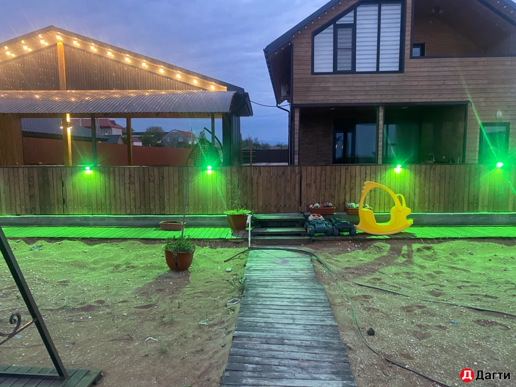 Дом, Собственник