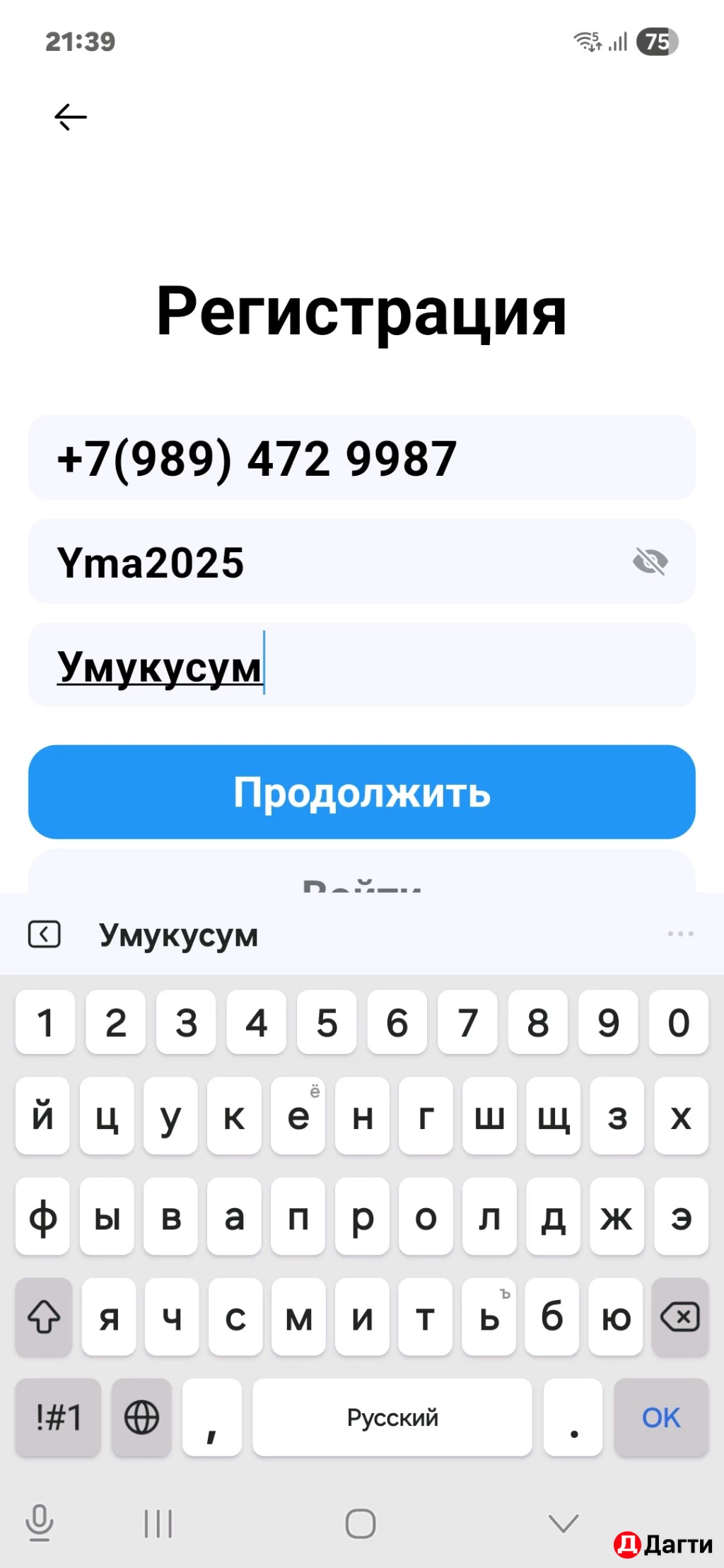 Полки для магазина