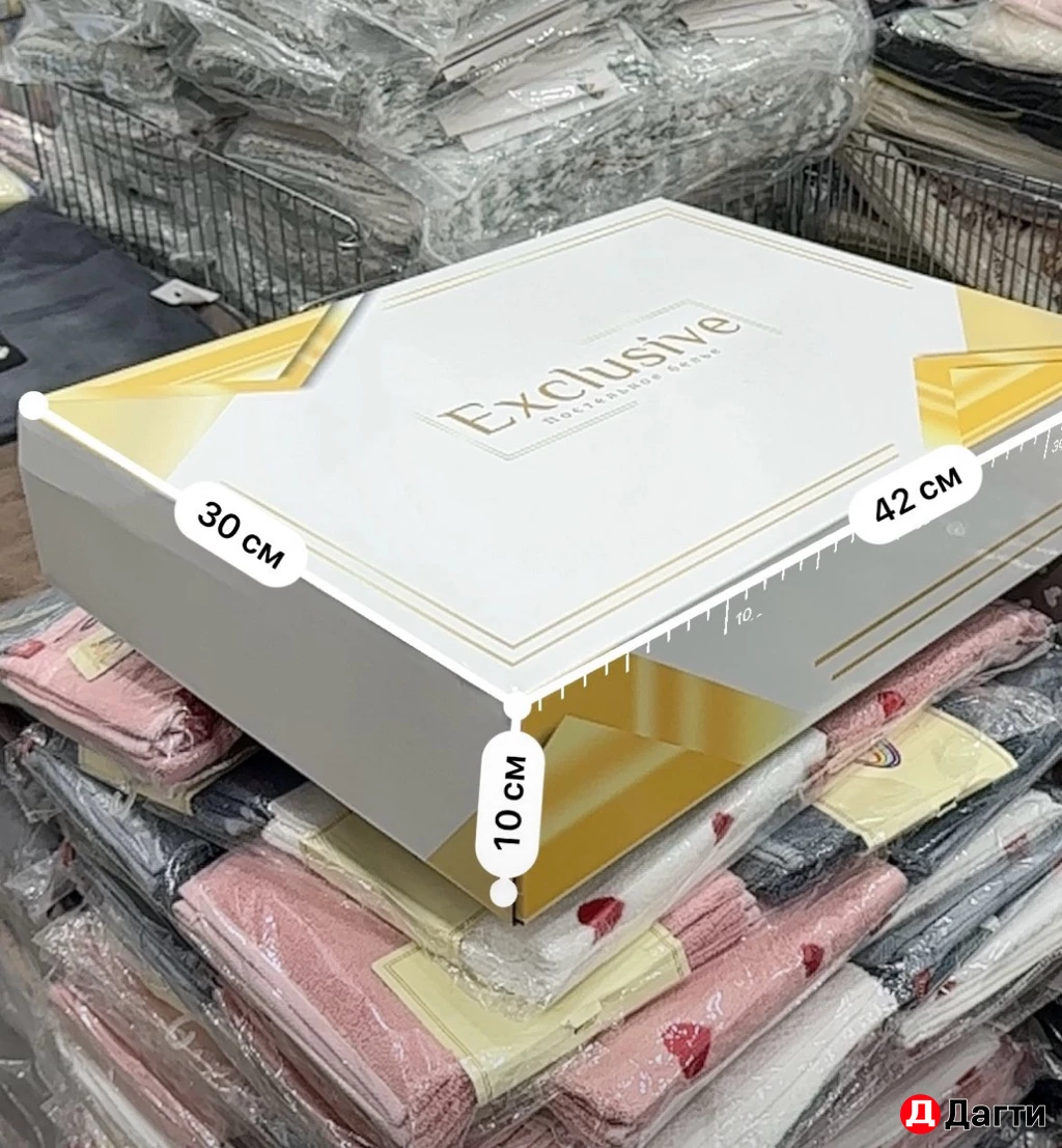 Постельные коробки