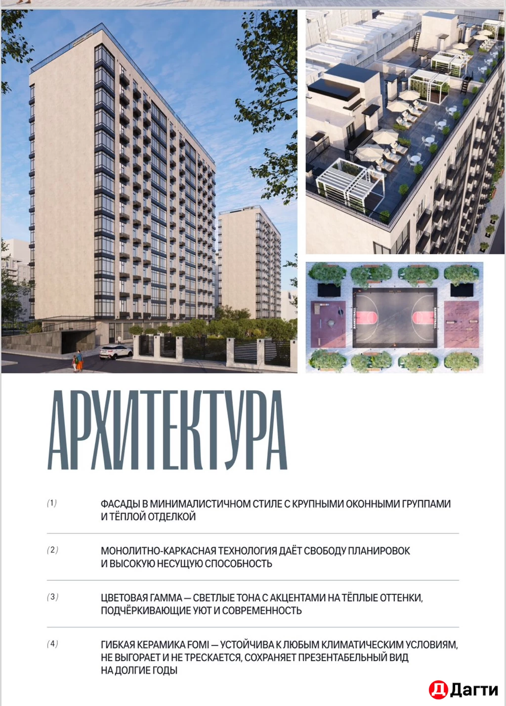 Квартира, 2 комнаты, 48 м², Застройщик