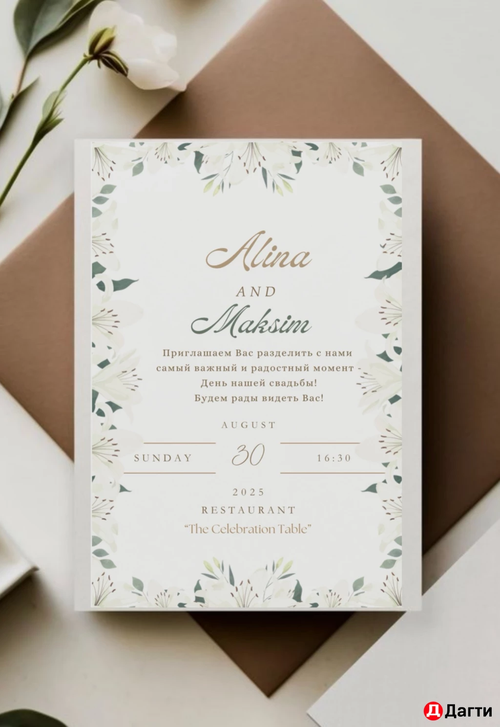 Создание логотипа, визиток , пригласительных