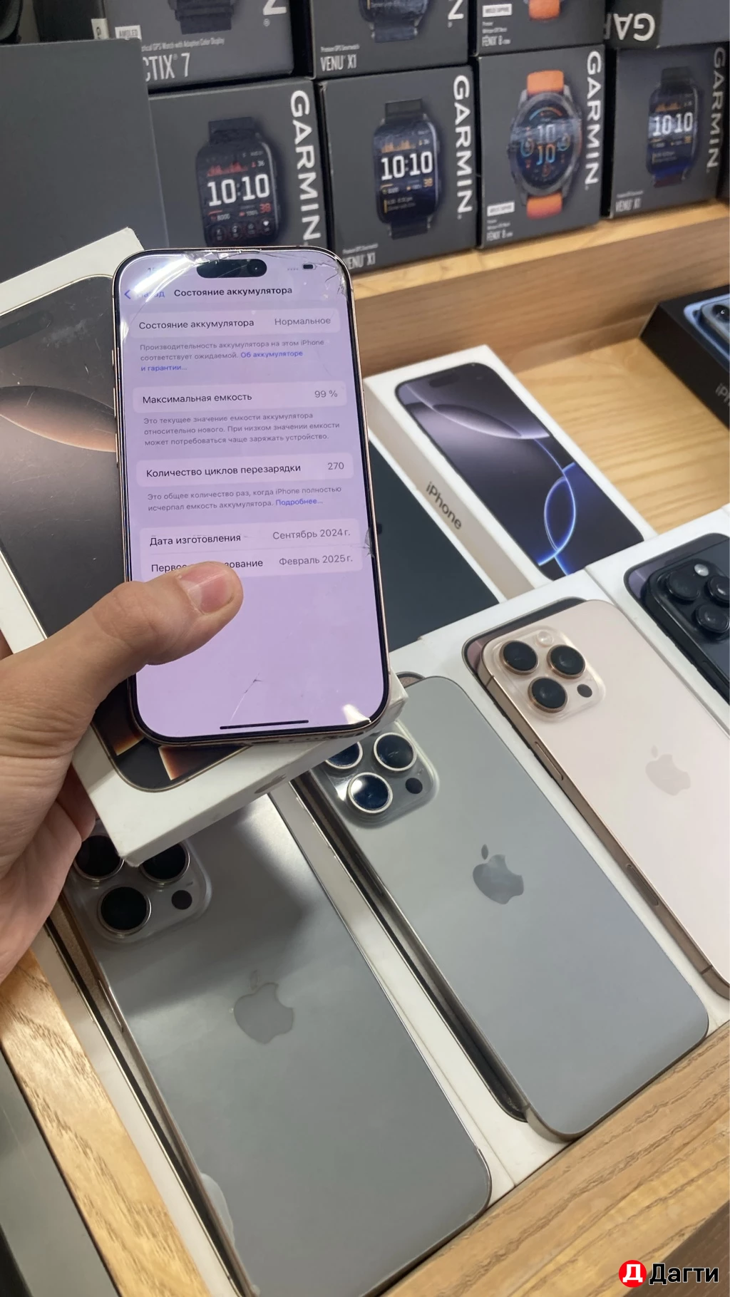 IPhone 16 pro max 512 gb