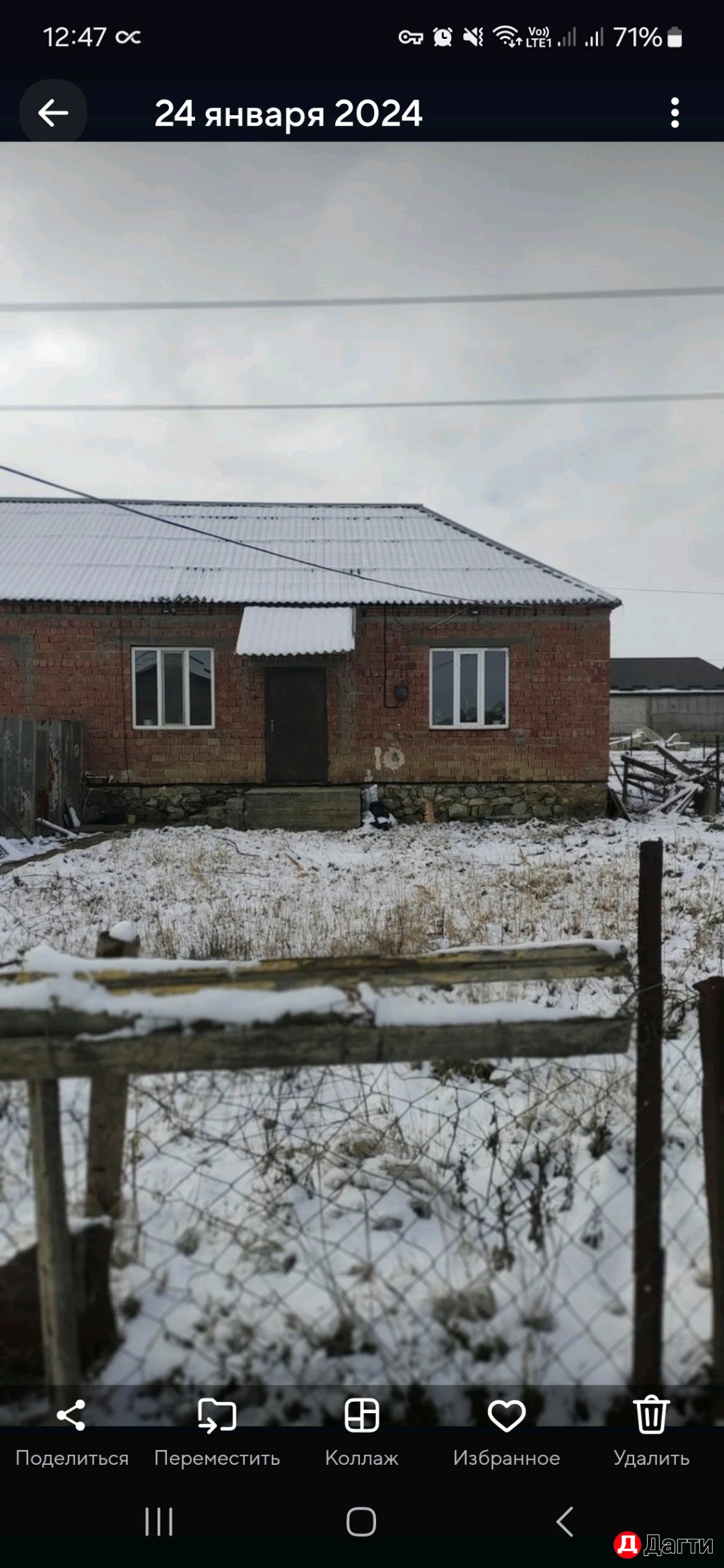 Дом, Поселения (ИЖС), 3 сот