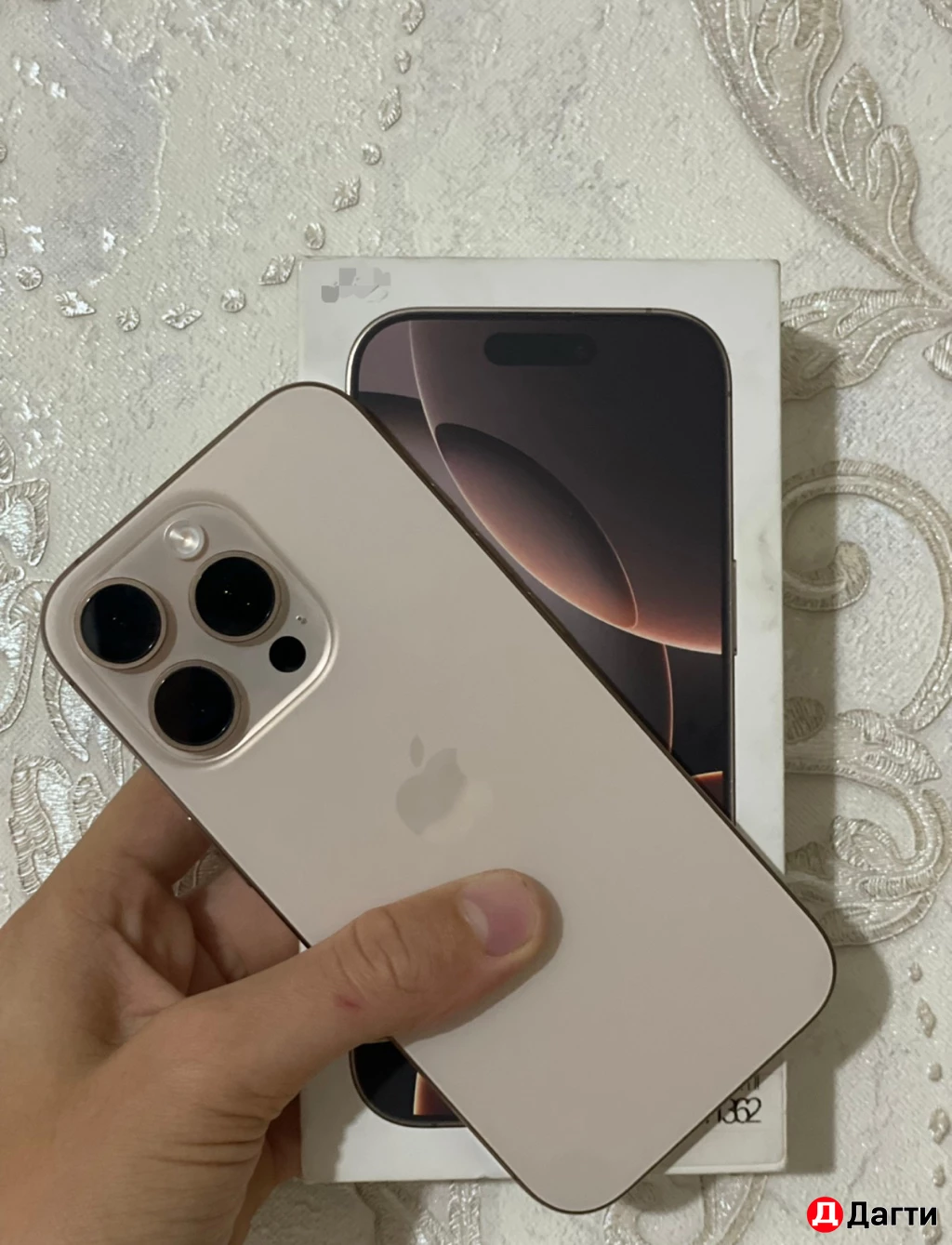 Айфон 16 про