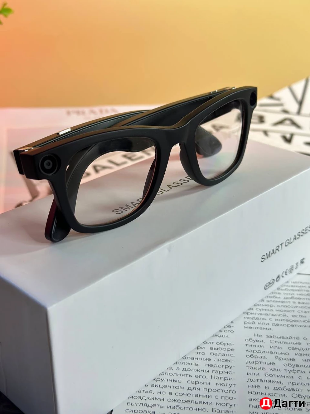 Умные очки с камеройавтозатемнение линз