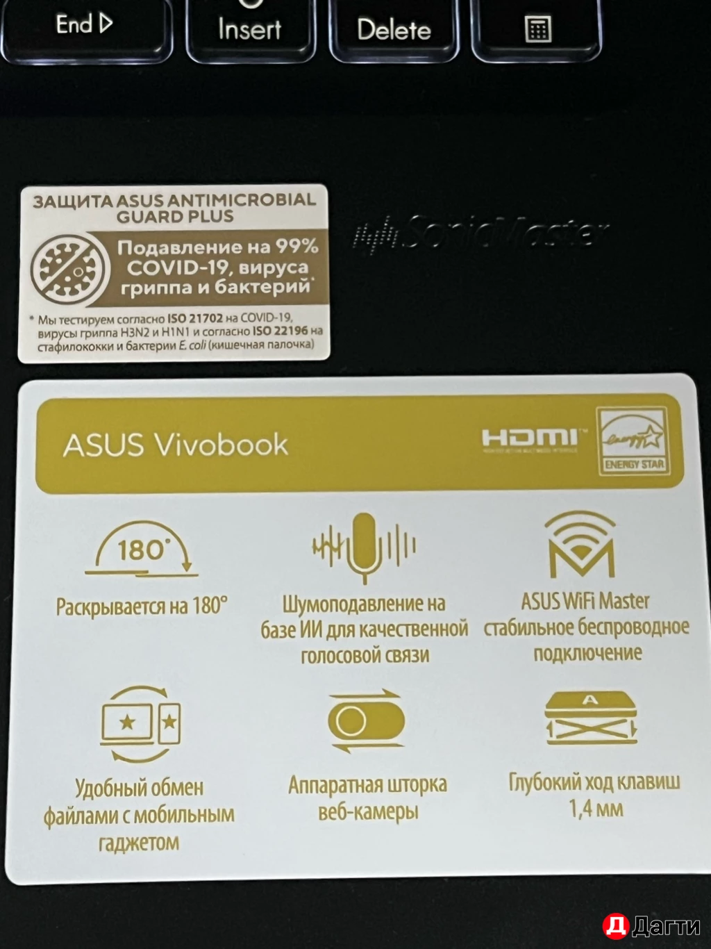 Идеал ASUS VIVOBOOK M1502Y