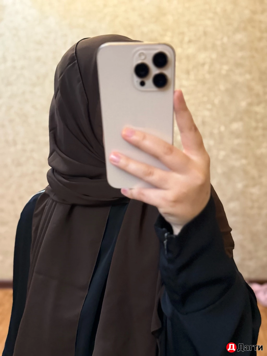 Дубайские Шейлы