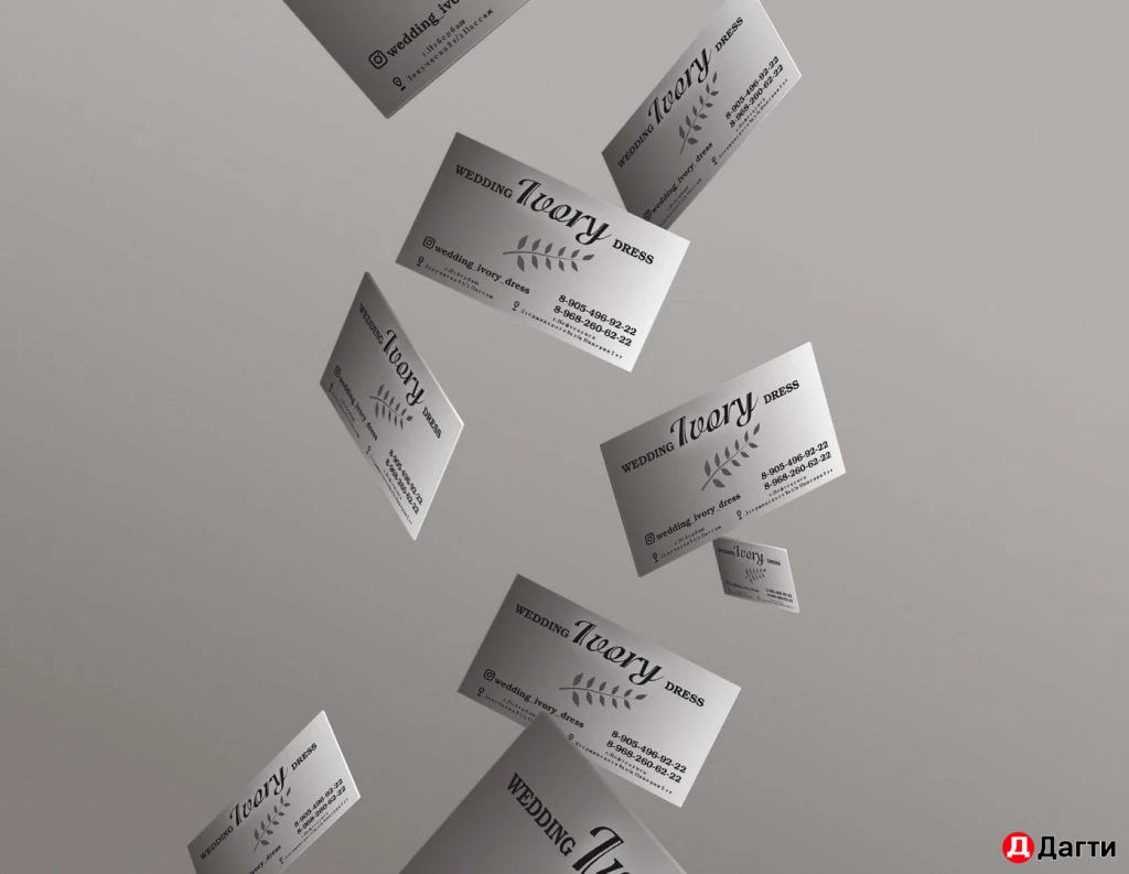 Дизайн визиток