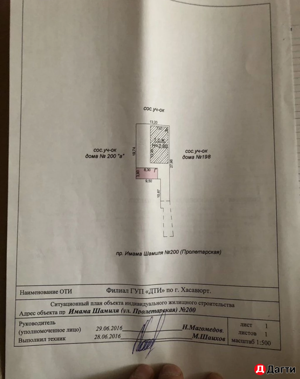 Дом, Поселения (ИЖС), 3 сот