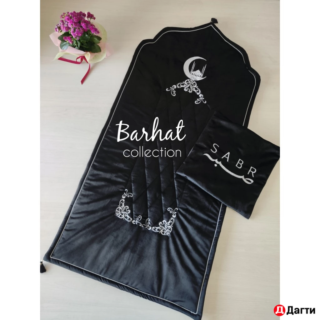 Коврик для намаза с вышивкой