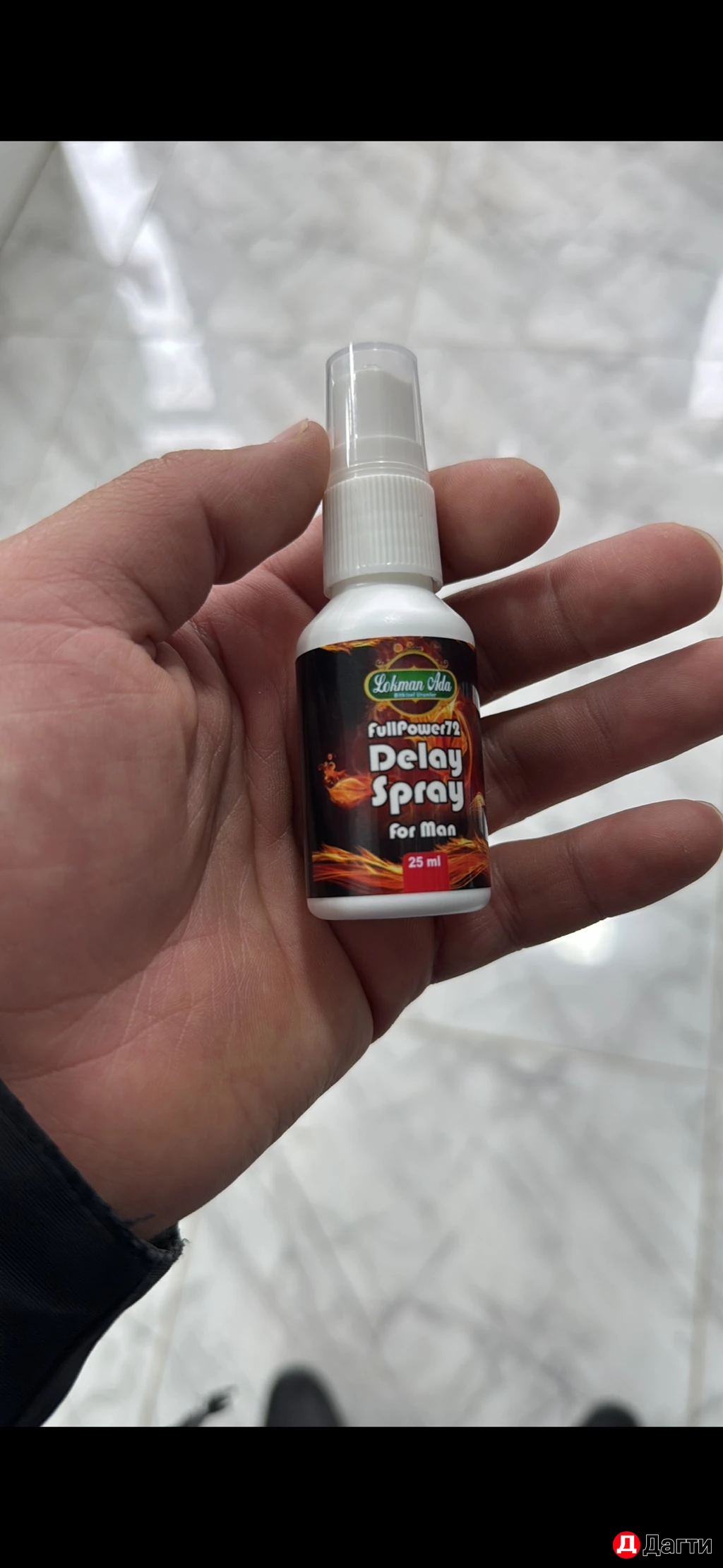 Трибулус 3 в одном