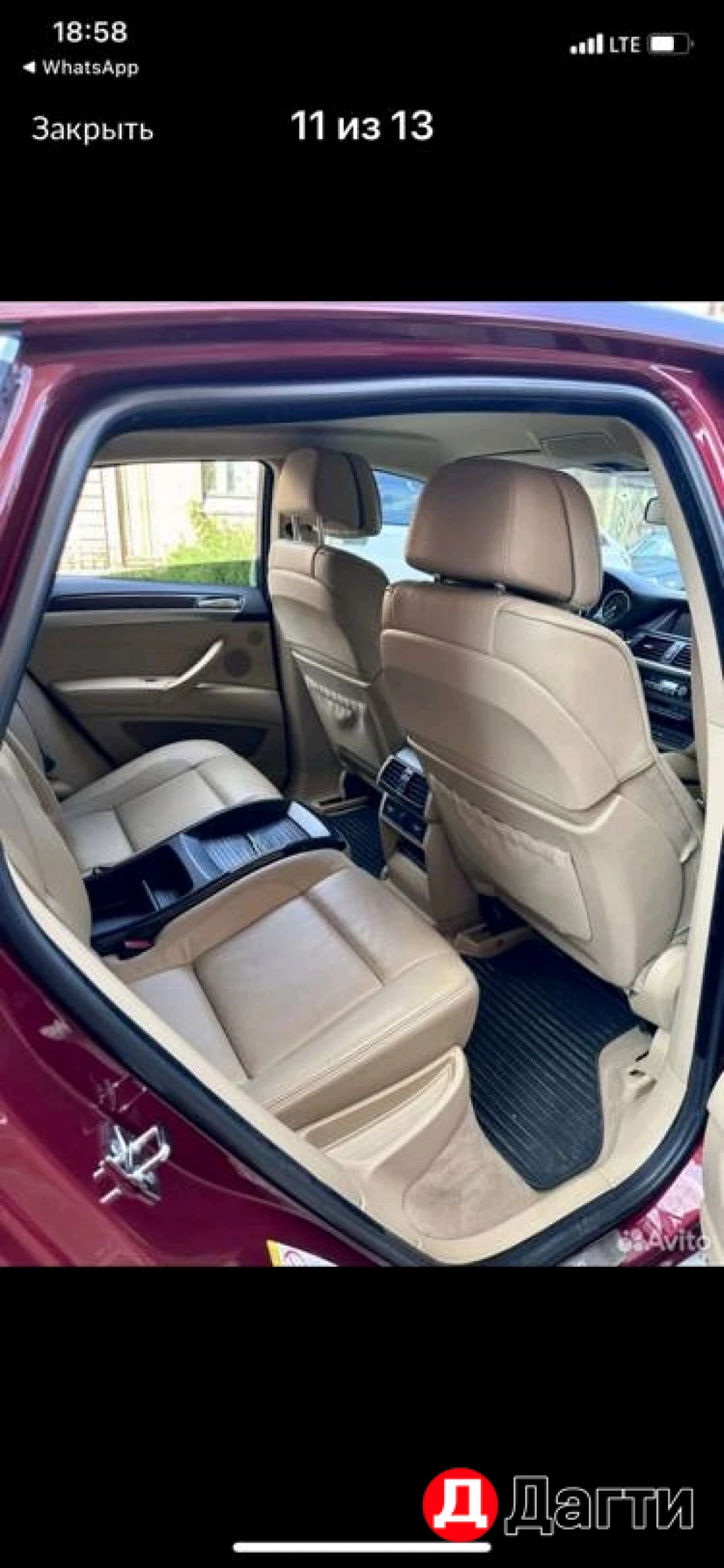 BMW X6, 2008 года