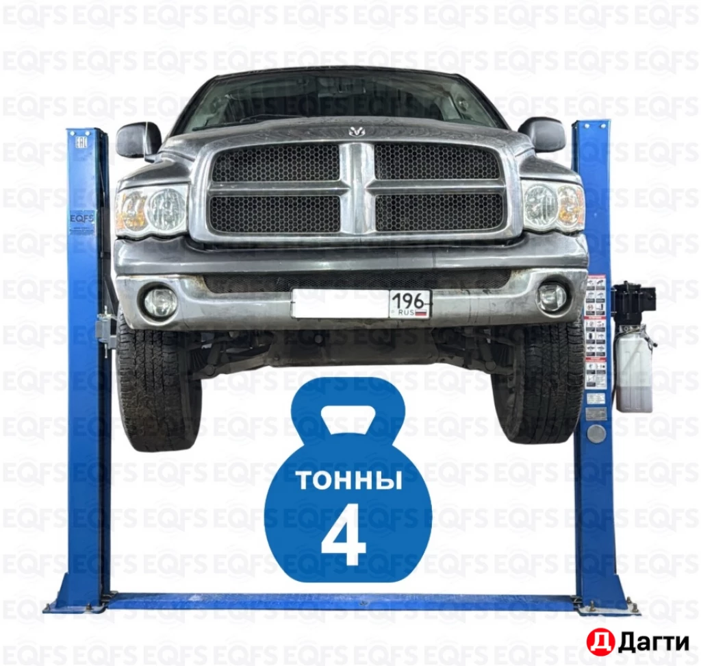 Автоподьемник