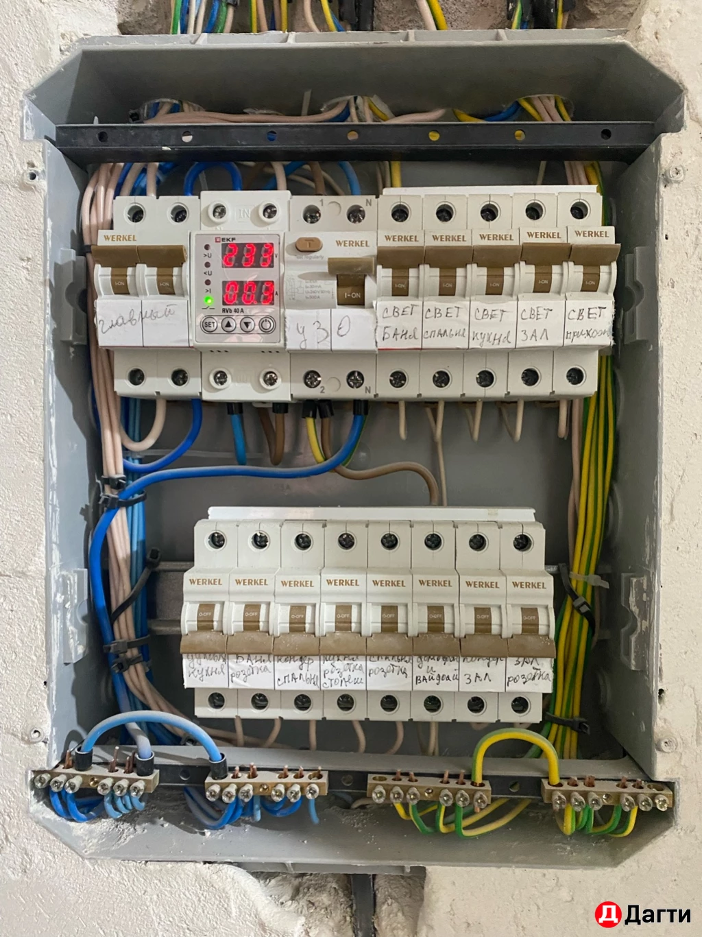 Электрик. Электромонтаж.