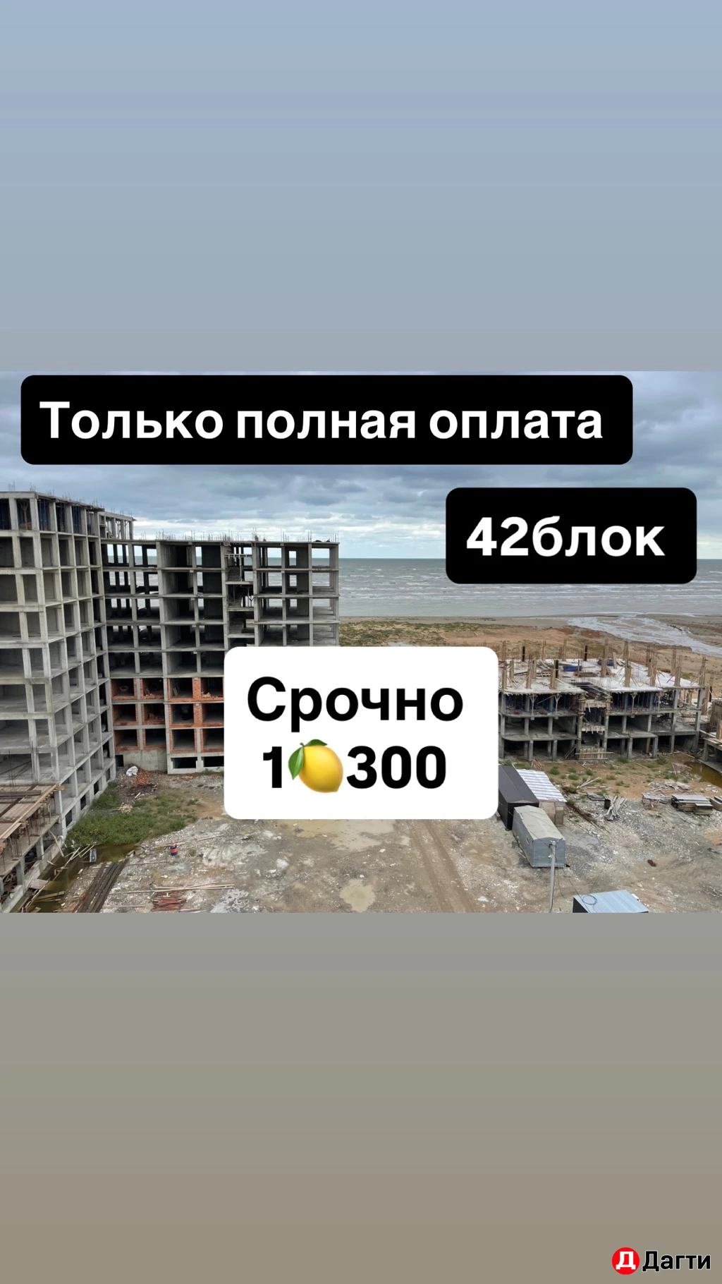 Квартира, Свободная планировка, 31 м², Застройщик