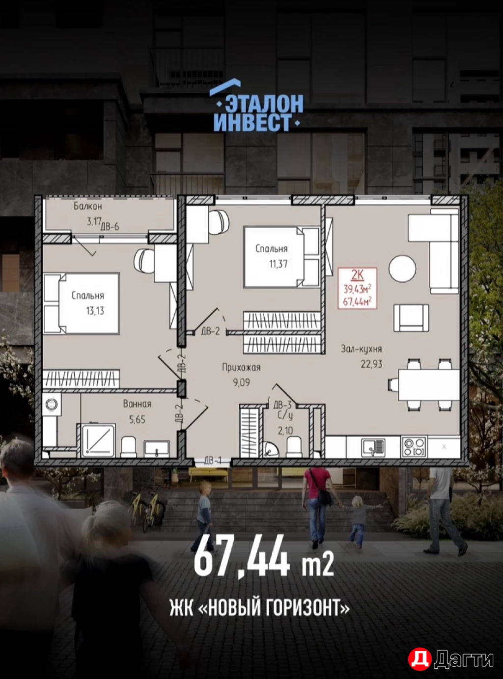 Квартира, 1 комната, 46 м², Застройщик