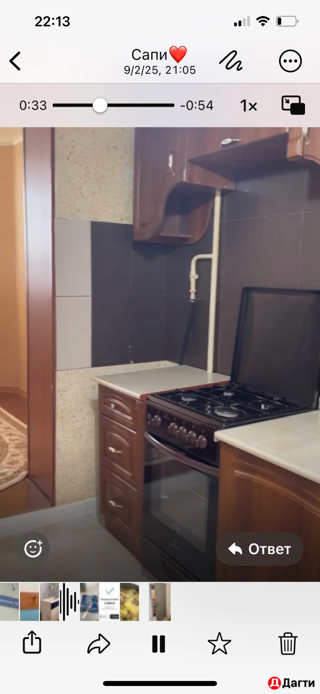 Квартира, 1 комната, 45 м²