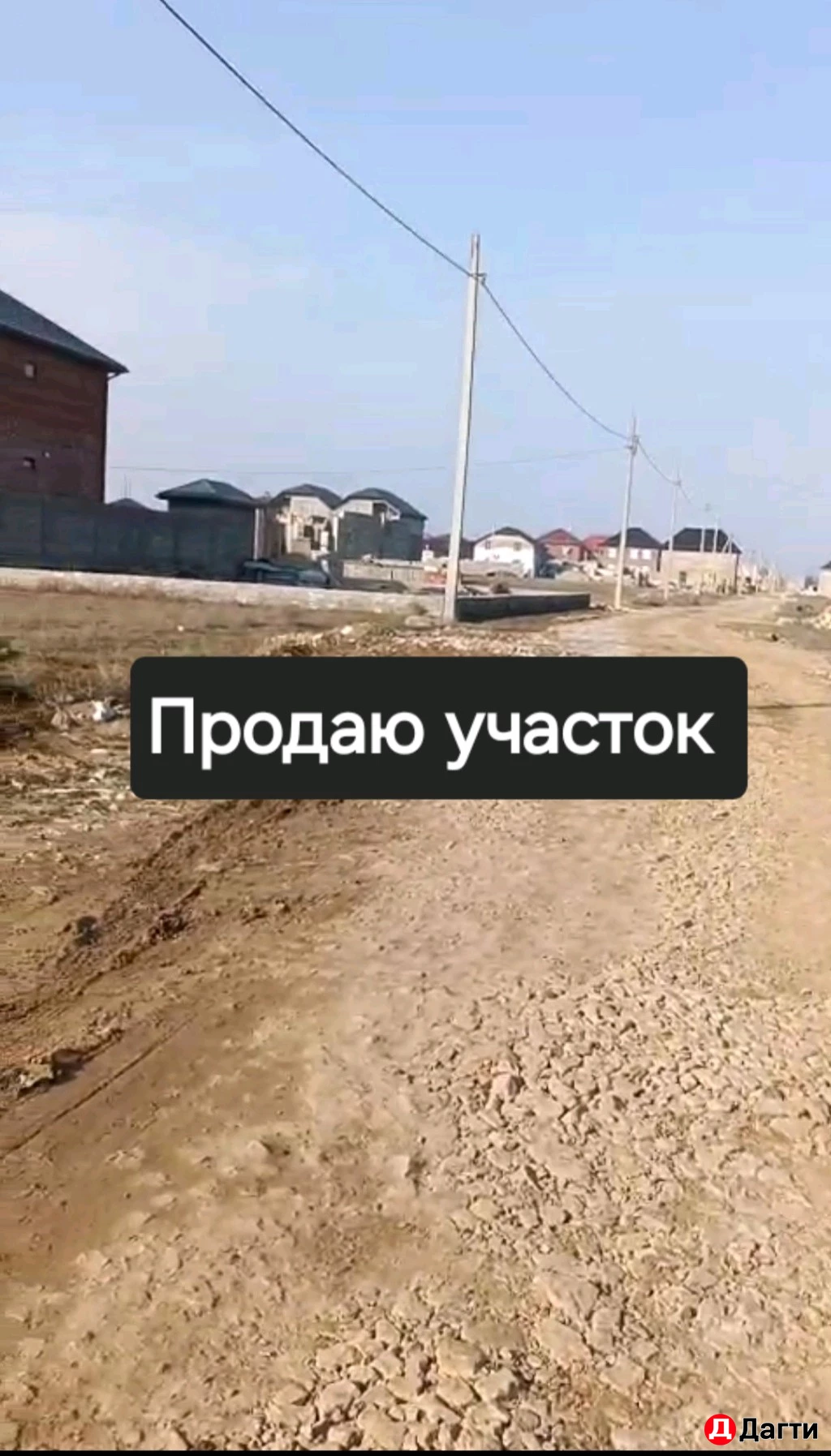 Участок, 2 сот, Сельхоз (СНТ или ДНП)