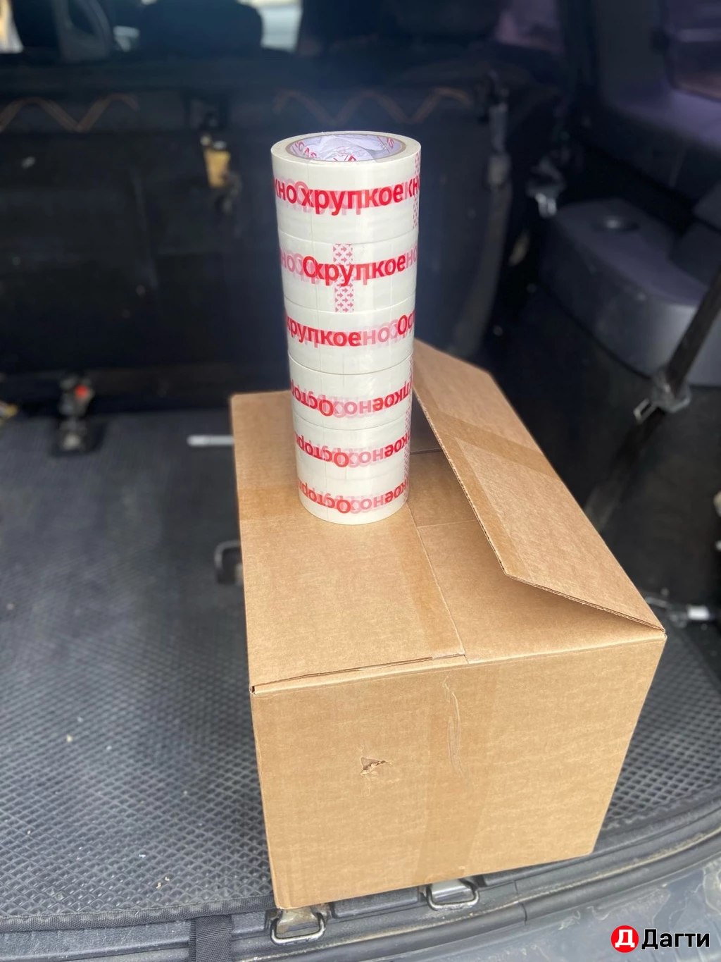 Скотчи оптом