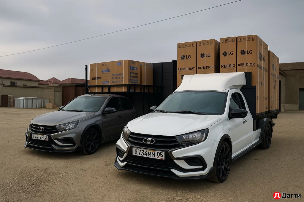 Грузоперевозки