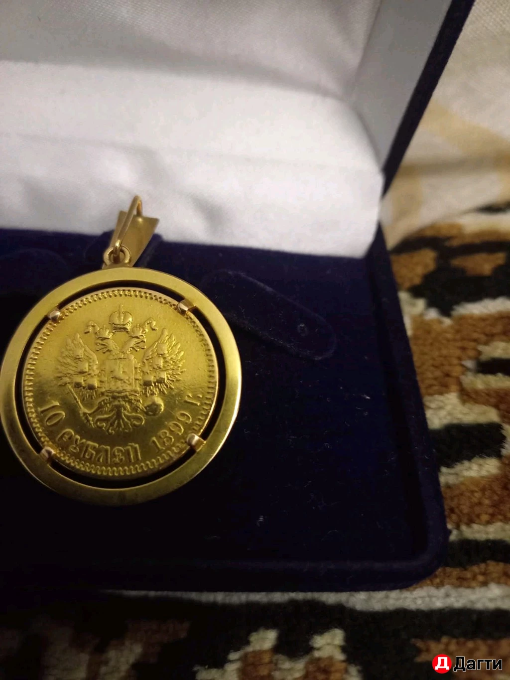 Монета николаевская золотая