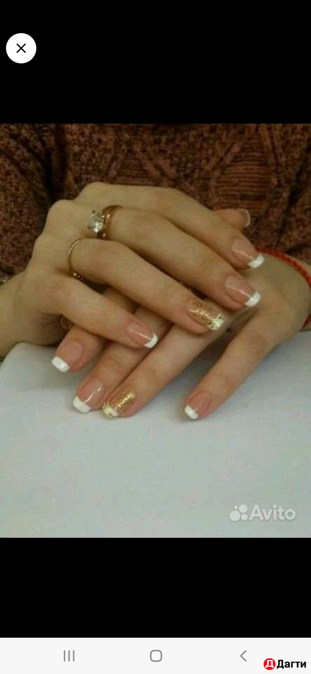 Наращивание ногтей