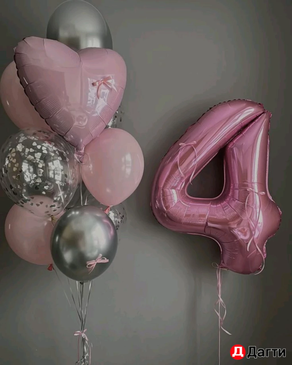 Гелиевые Воздушные шары