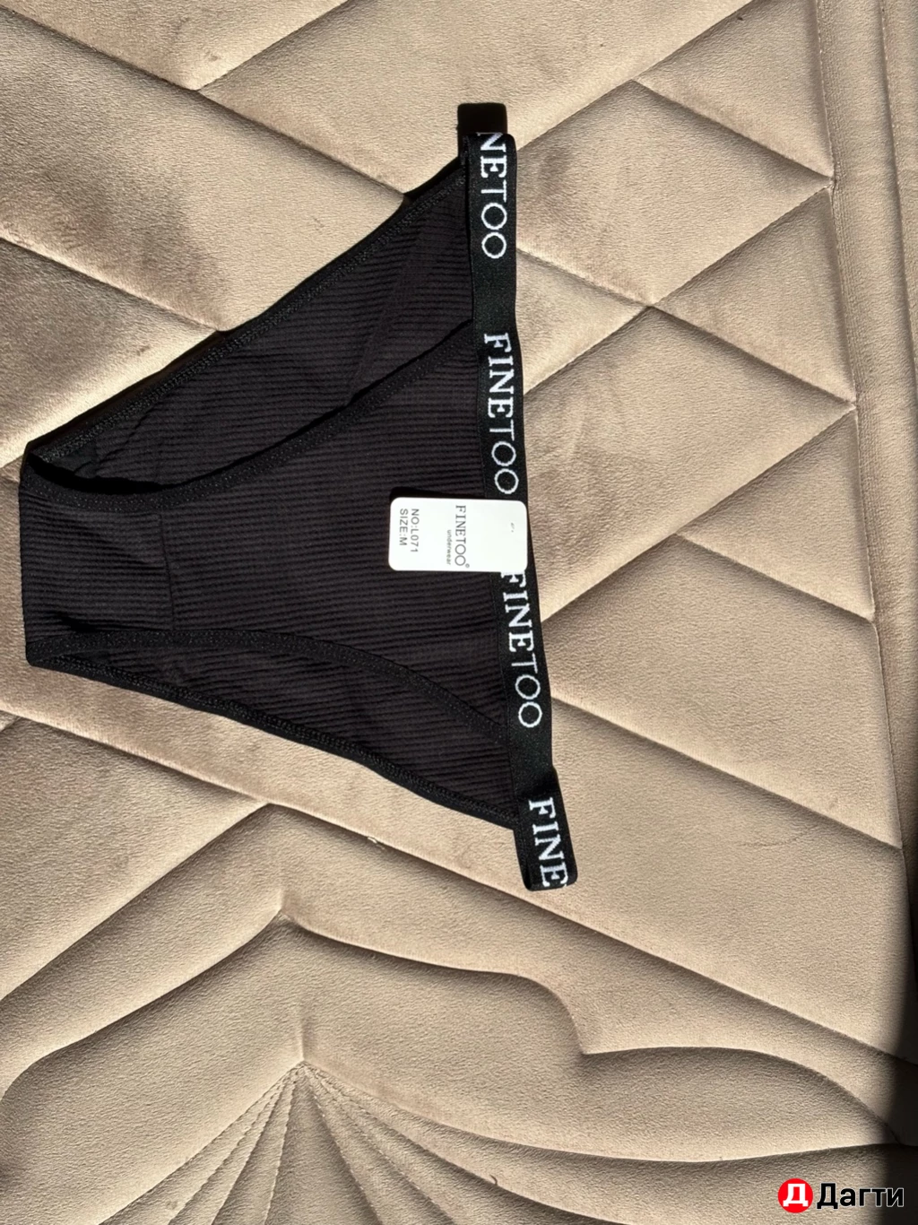 Женские трусы