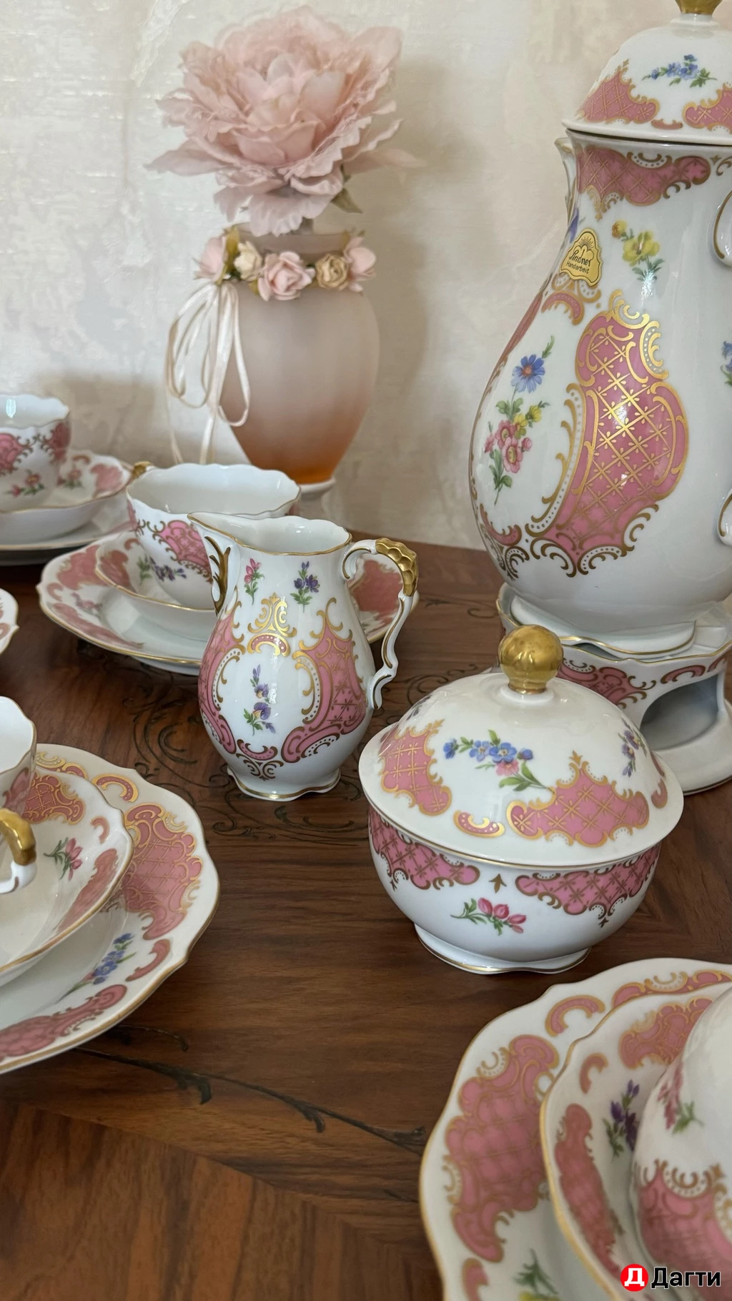 Сервиз чайный Линднер