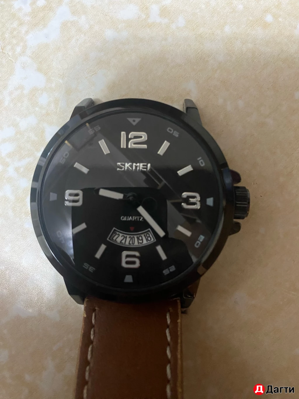 Часы Skmei