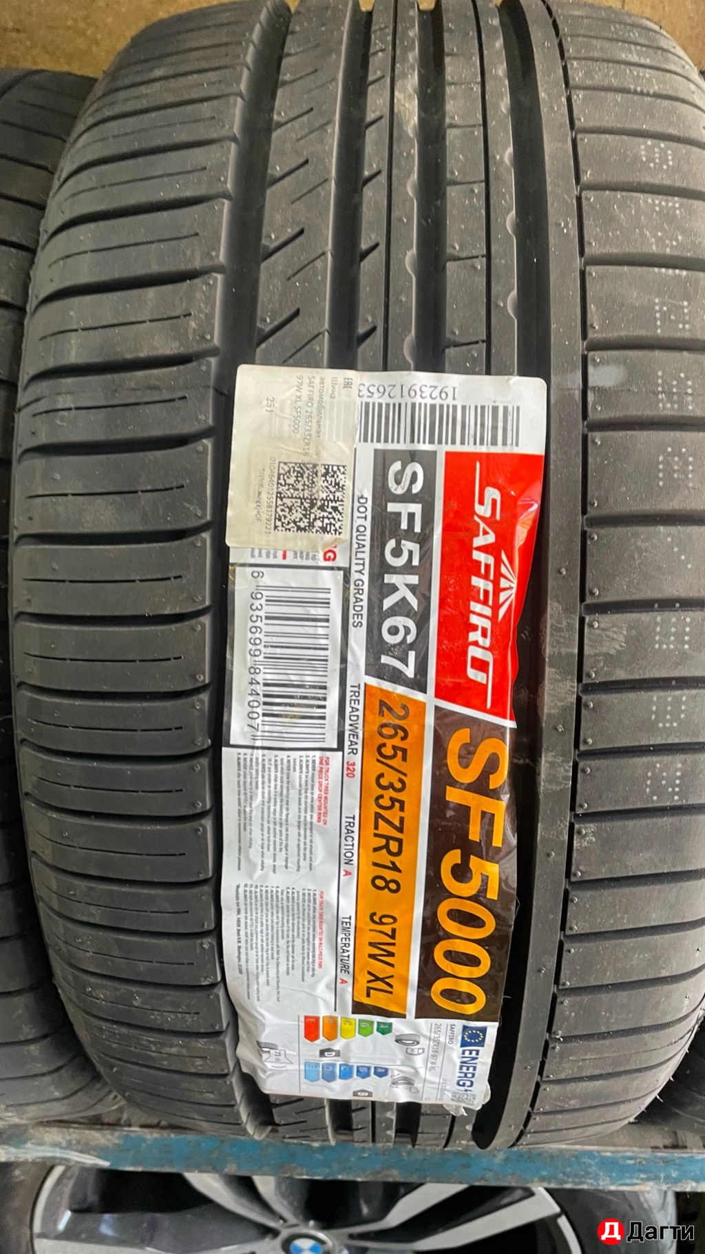 Щины -Атака!!!