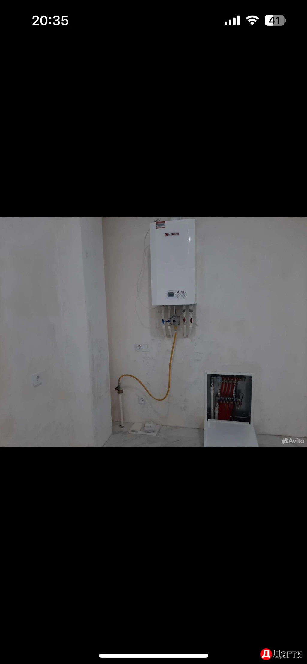 Помещение свободного назначения, 50 м², Собственник