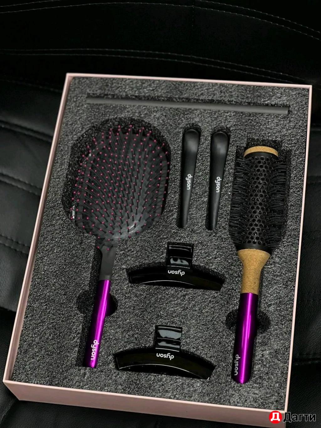 Подарочный набор расчёсок Dyson 7в1