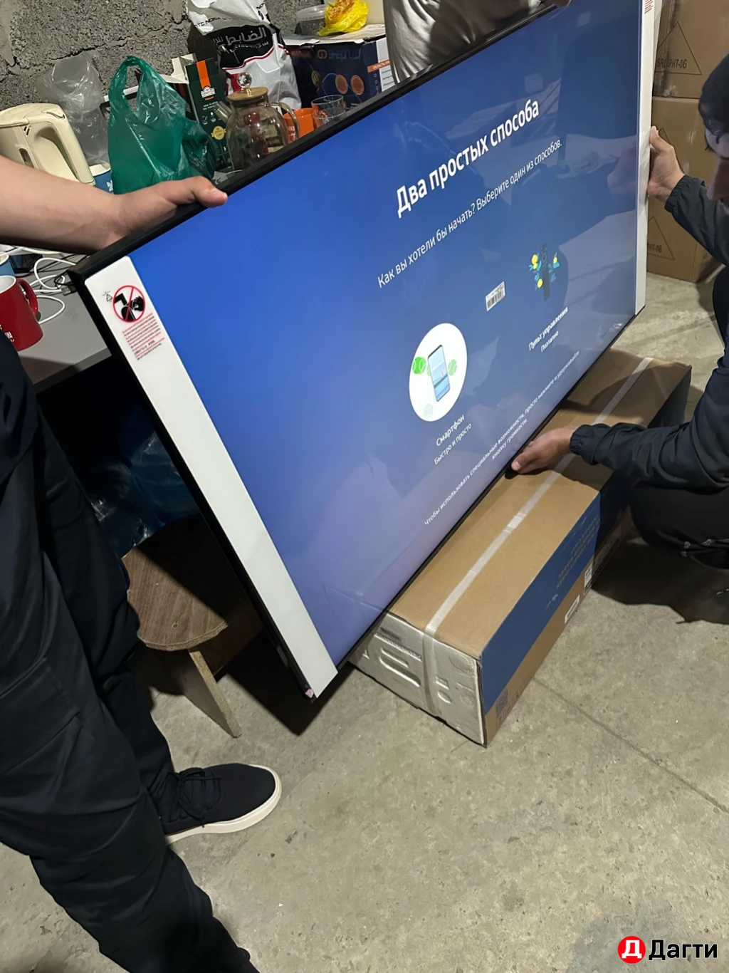 ТЕЛЕВИЗОРЫ SAMSUNG по хорошим ценам